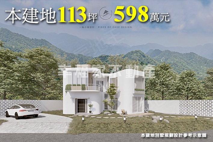 曾秀霞 幸福家不動產 曾秀霞 幸福家不動產