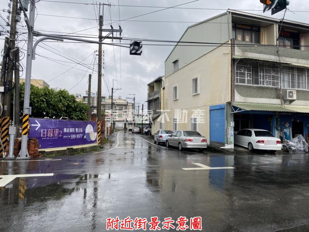 新市大營優美建地