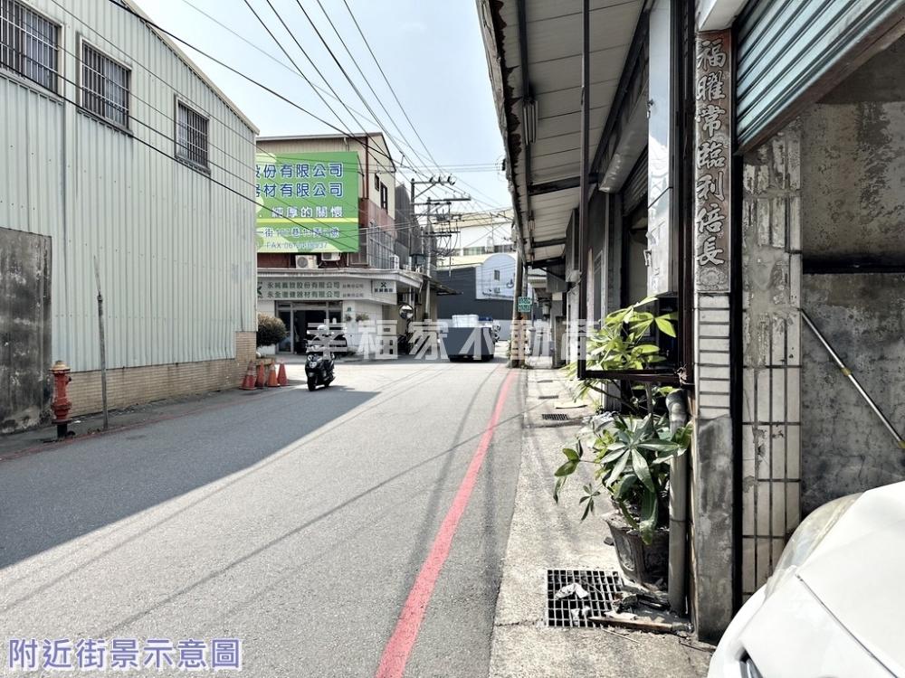 永康正南甲種廠住