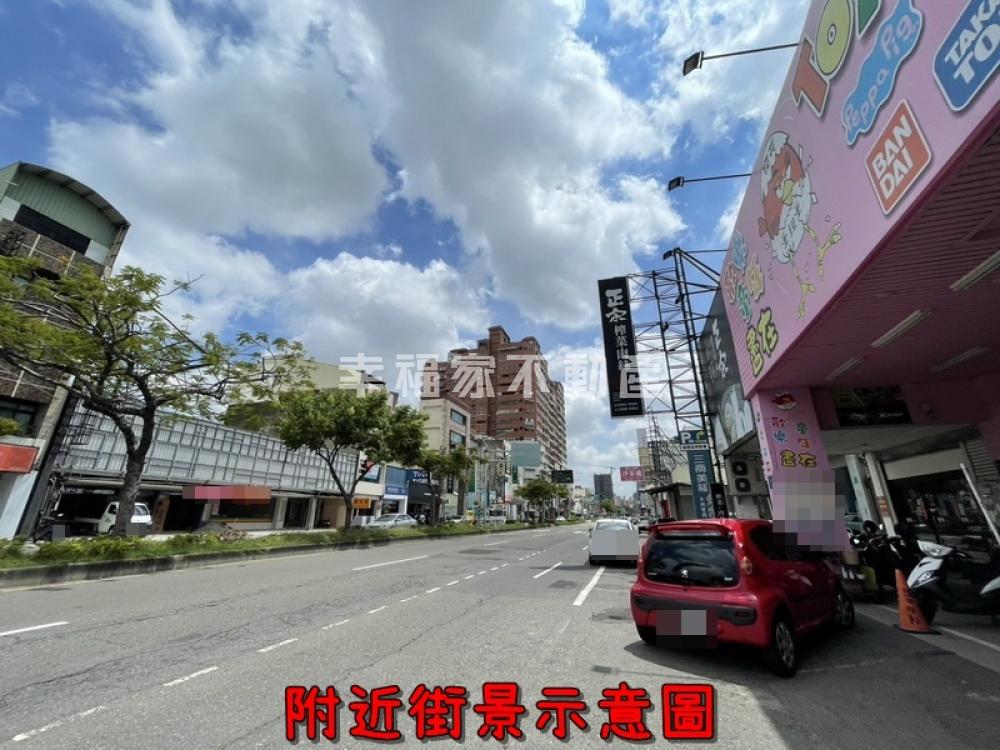 中華東路正東區路面稀有釋出