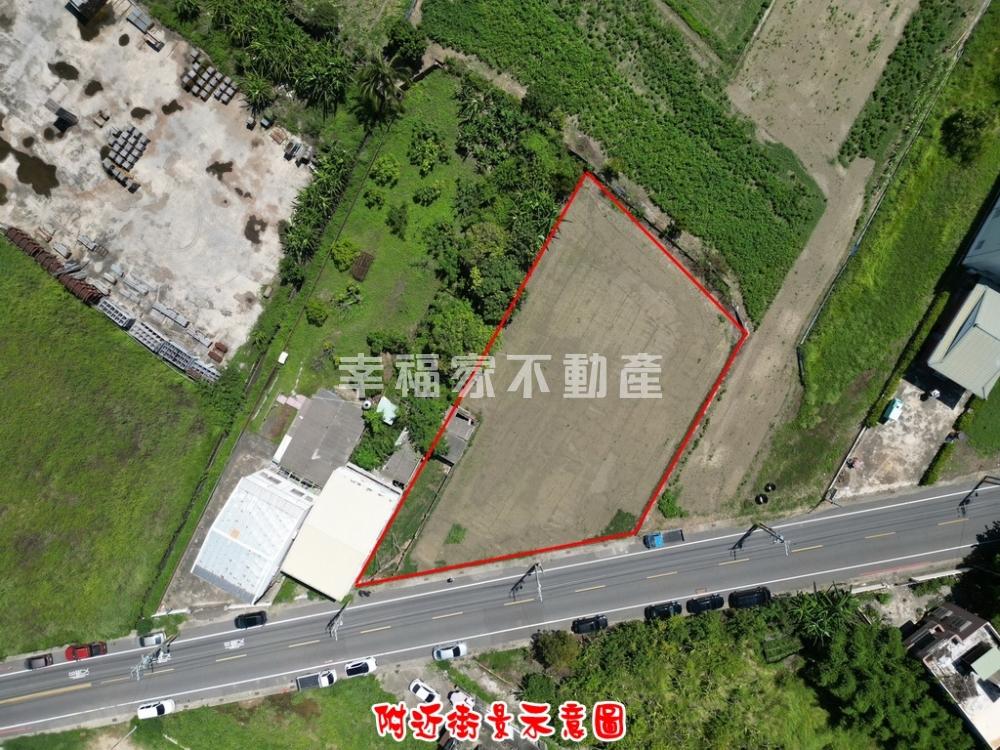 臨陽明路約1.5分農地