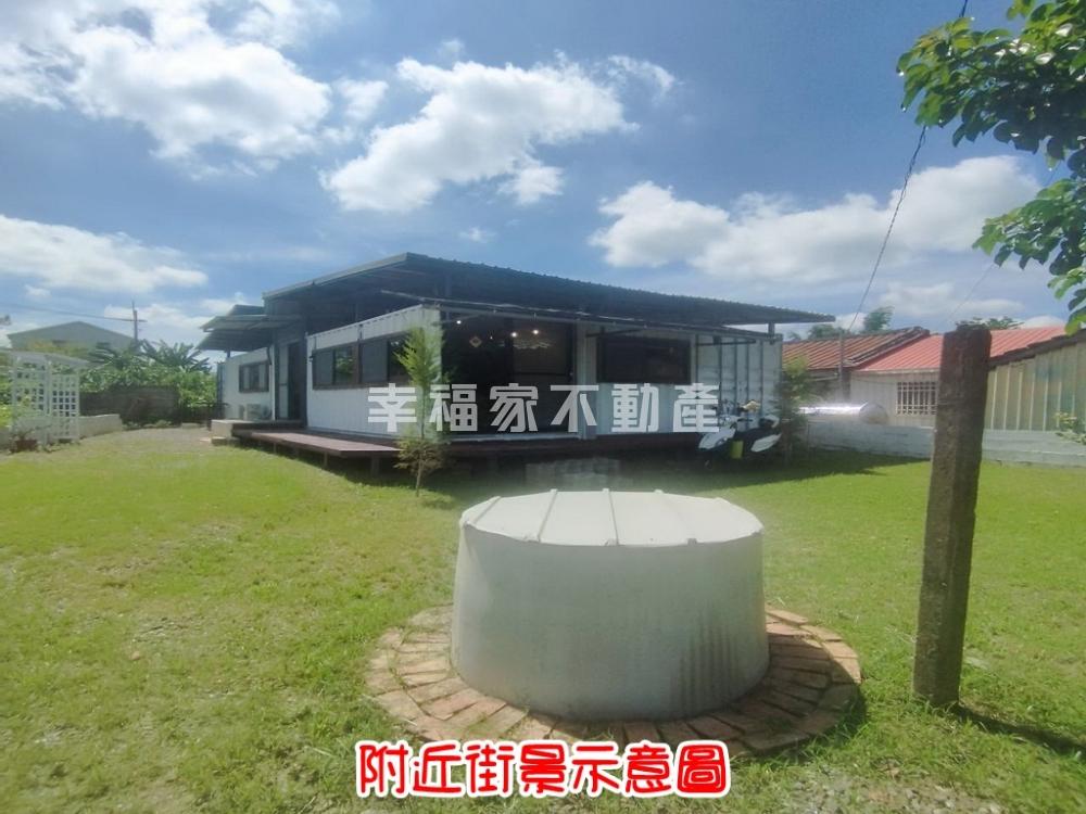大內甲建休閒地