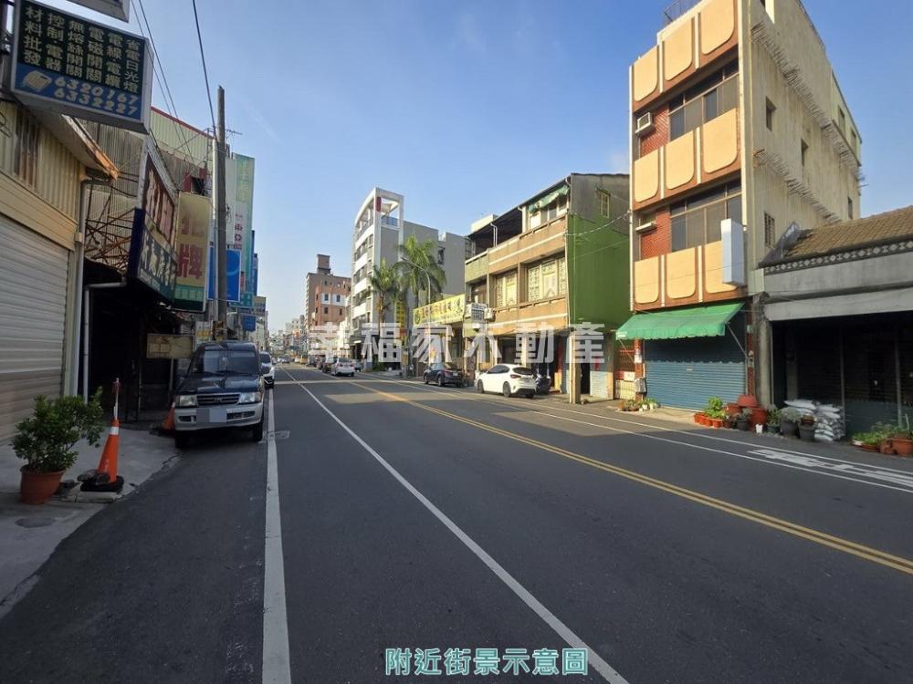新營延平路建地+道路用地