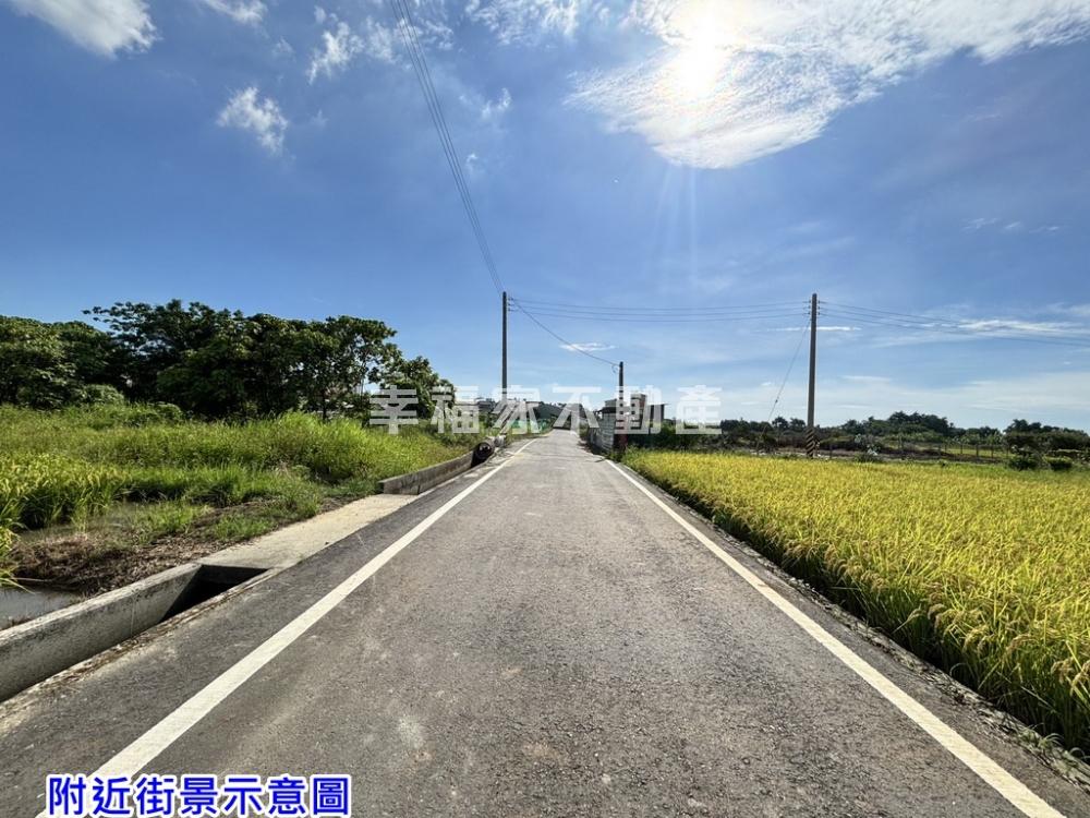 白河裕農路132都計農