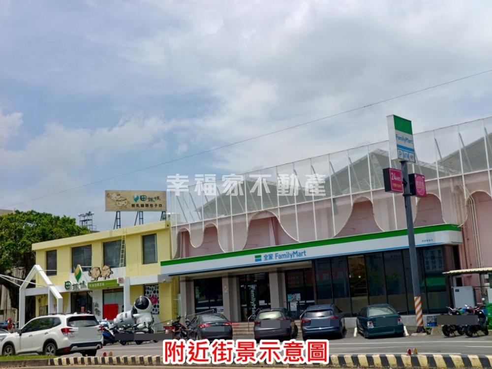 近新營平價柳營都內農地