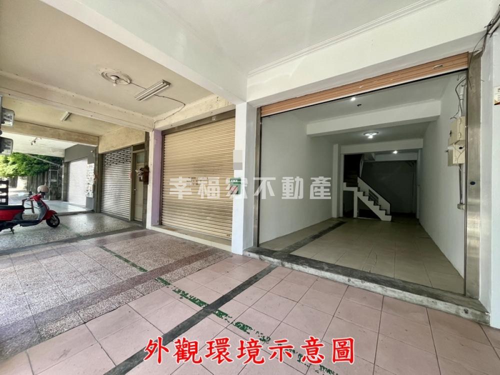 孔廟文化府前正路面商業店面