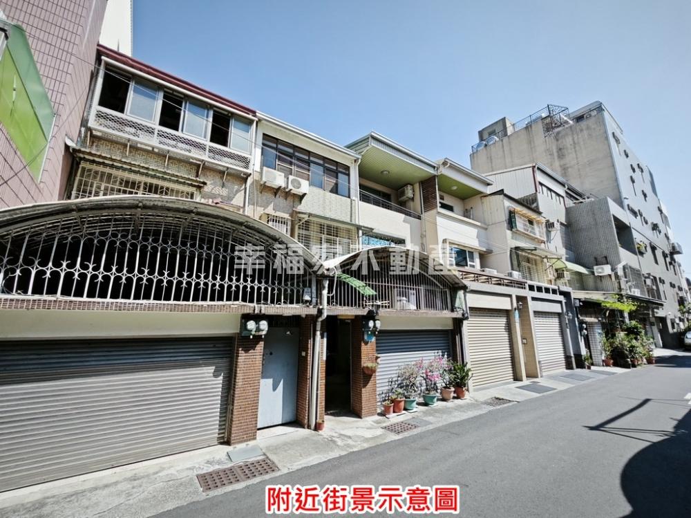 繁榮東門路靜巷透天車墅