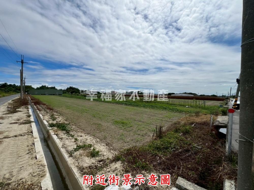 近市區自然靜謐好農地
