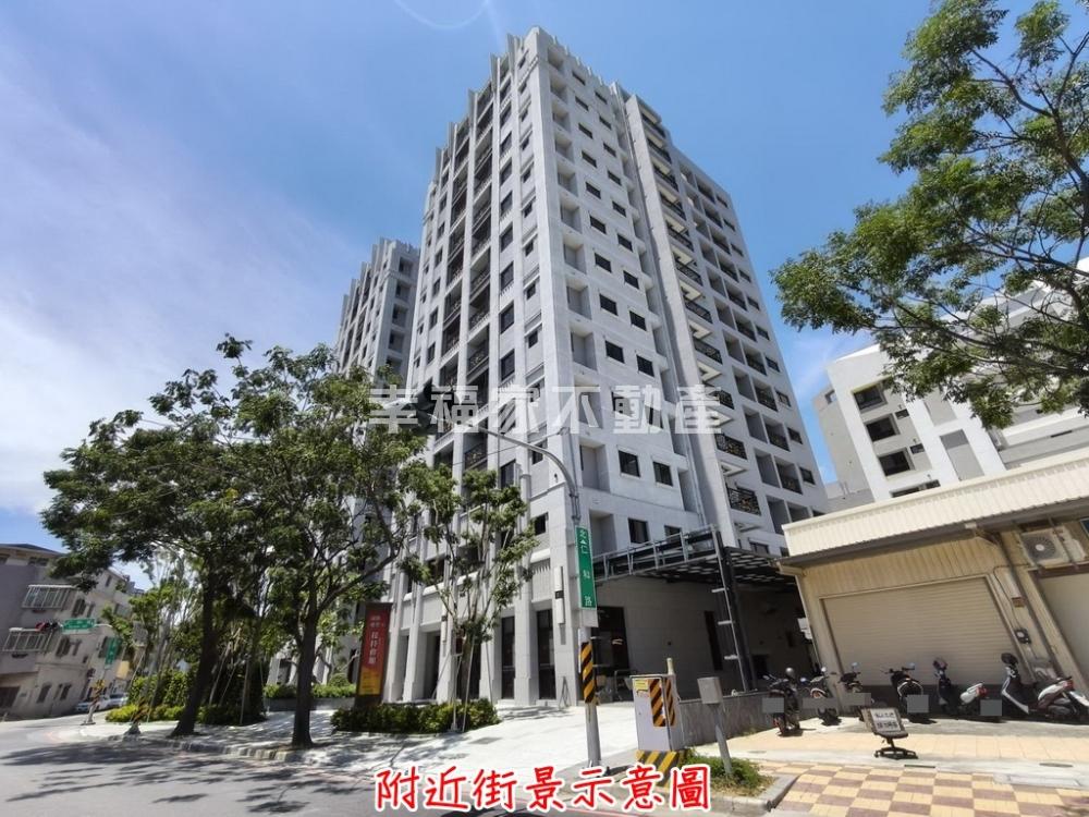 邰欣70高樓層景觀二房平車