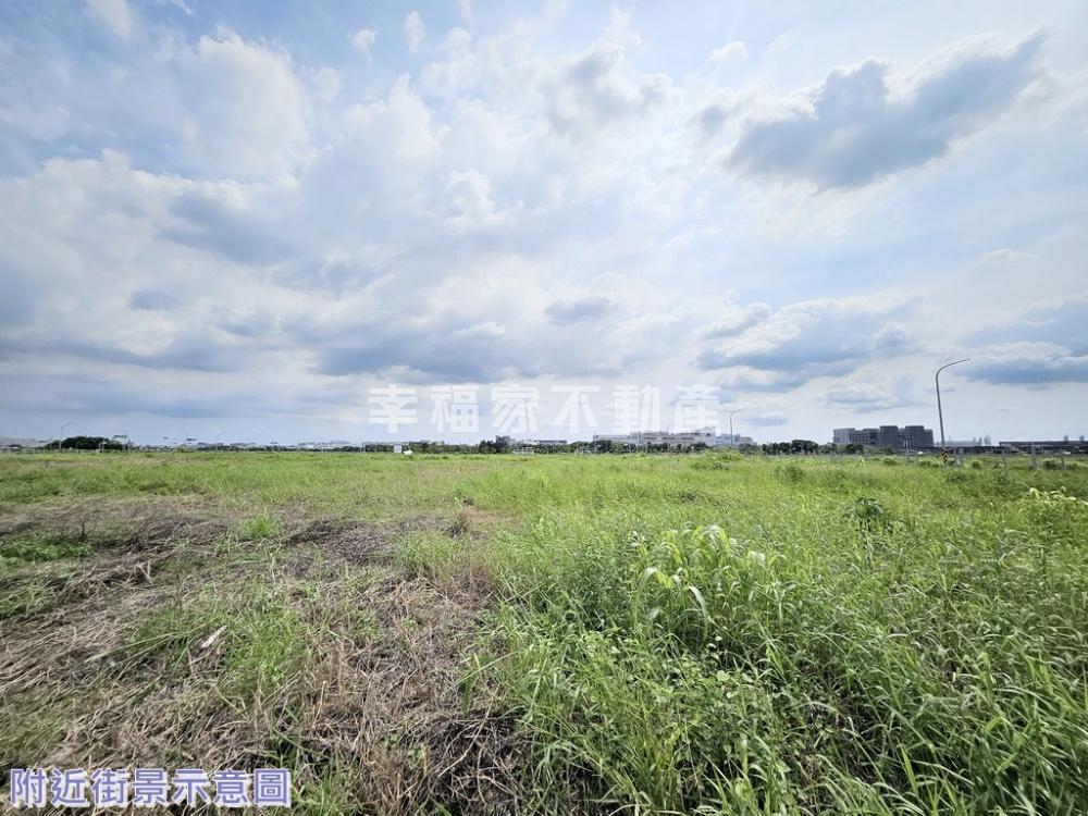 (租)南科FG區超好運用建地