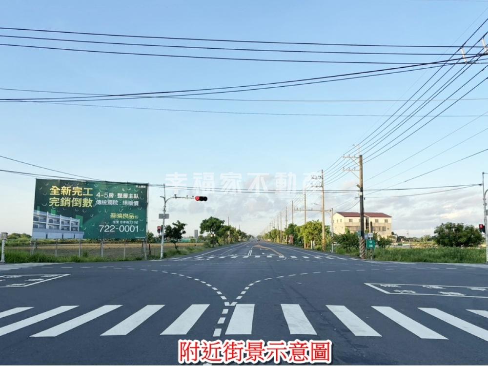 七股區竹橋段建地B