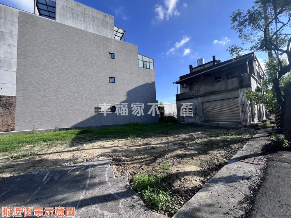 新化體育旁角窗商業用地