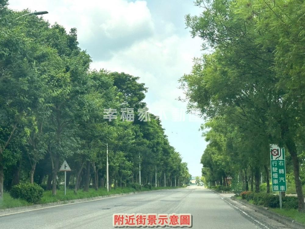 南科區段徵收農地