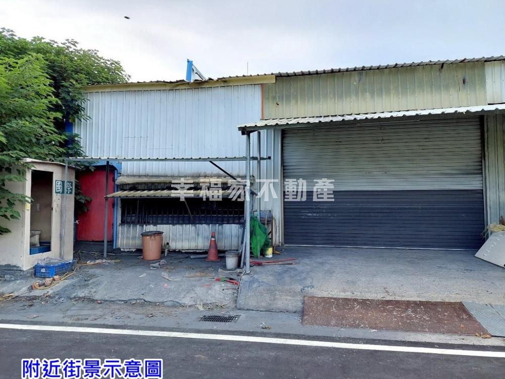(租)西港鐵皮倉庫