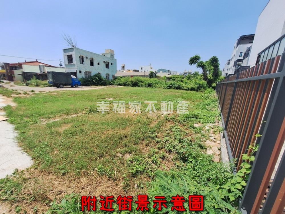 西港近港明中學道路用地
