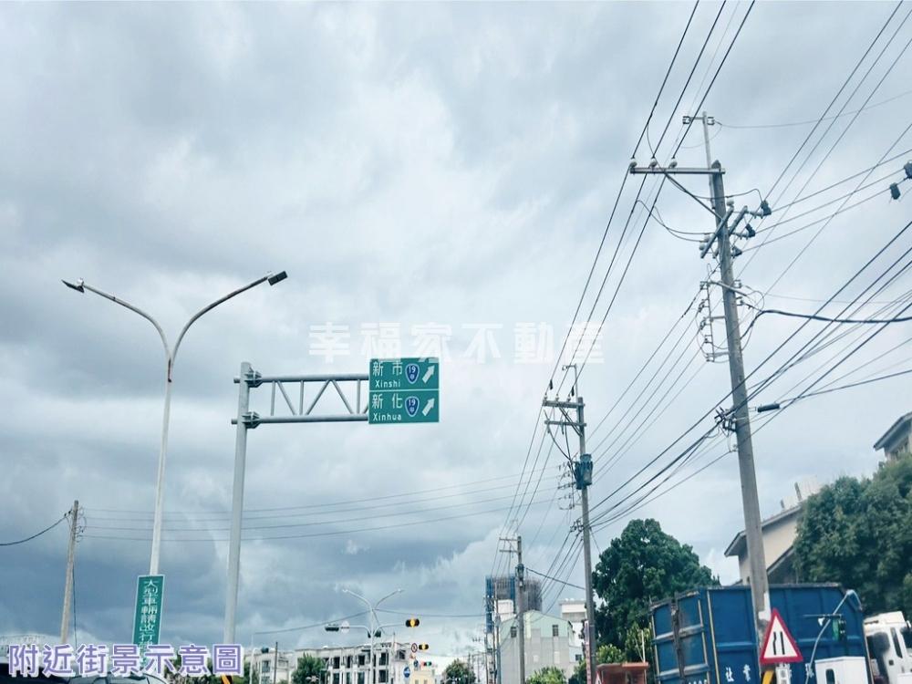 近善化糖廠5分超值農地