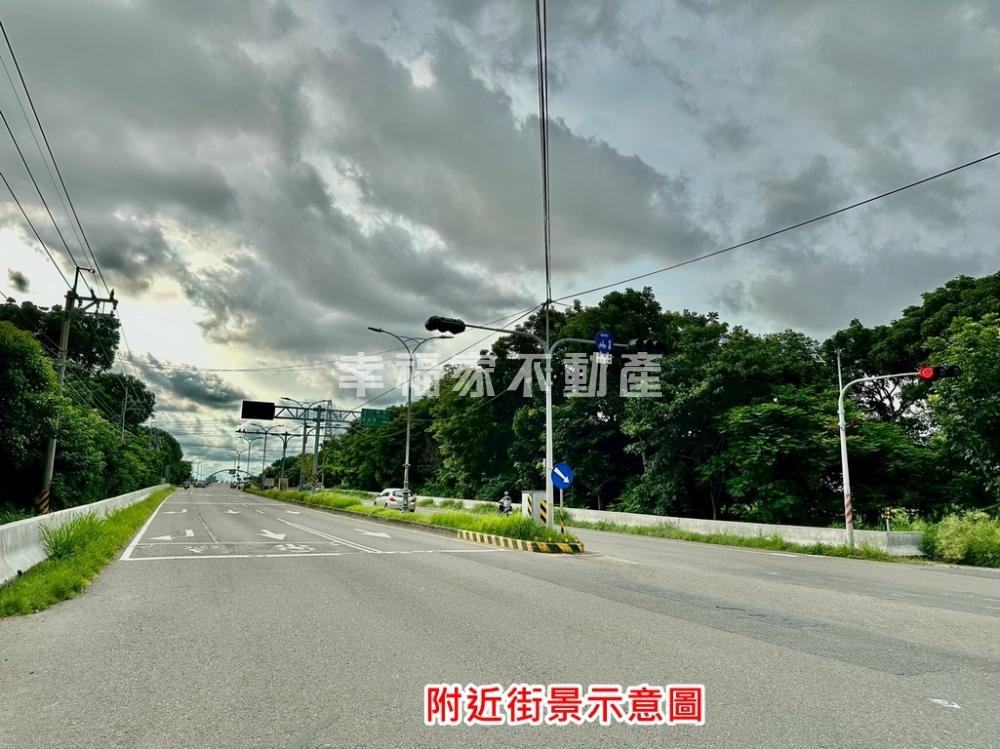 善化未來牛墟1273坪農地