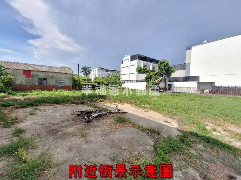 西港近港明中學方正建地