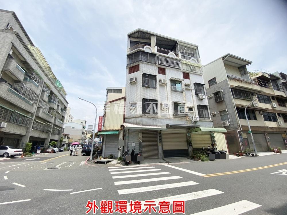 中西蛋黃區小巧精美店住透天