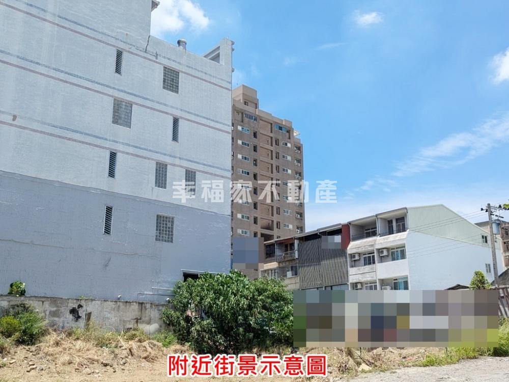 專自由路二段建地