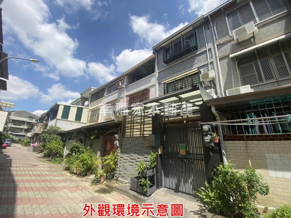 近成大.寶仁投資透天