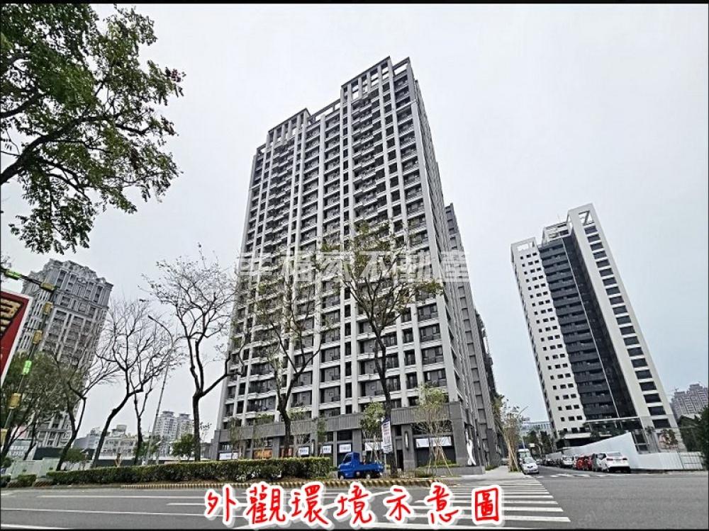 永華市政全新二房+車位