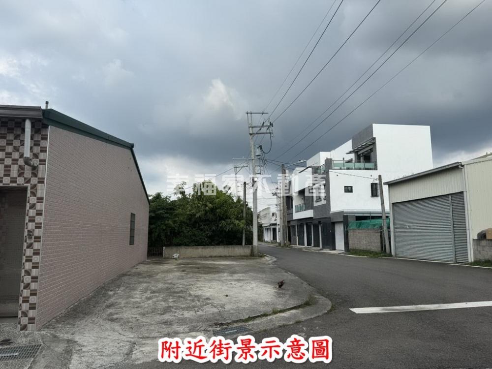 永康西勢三面臨路大面寬建地