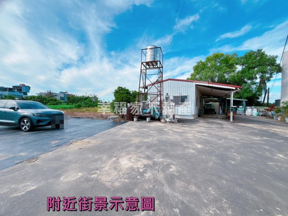善化南科有水電農地送地上物