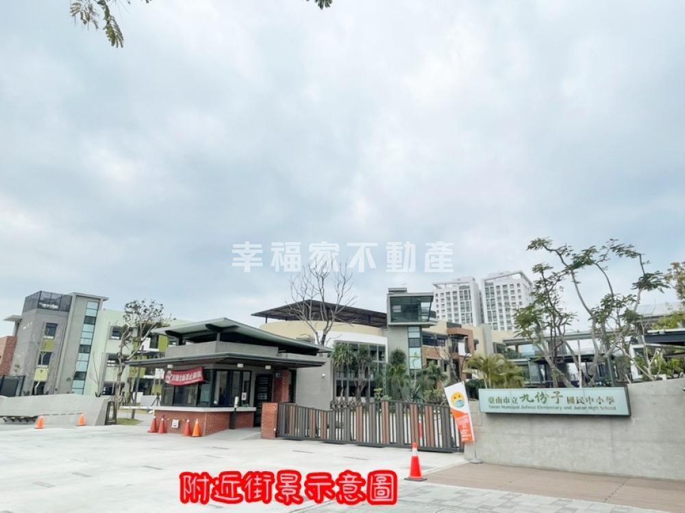 海南段增值持分農地