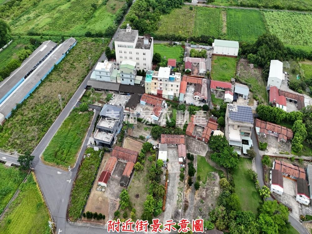 安定徵收區旁稀有持分建地