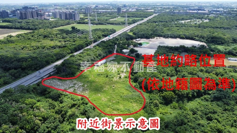 高鐵增值專用區農地