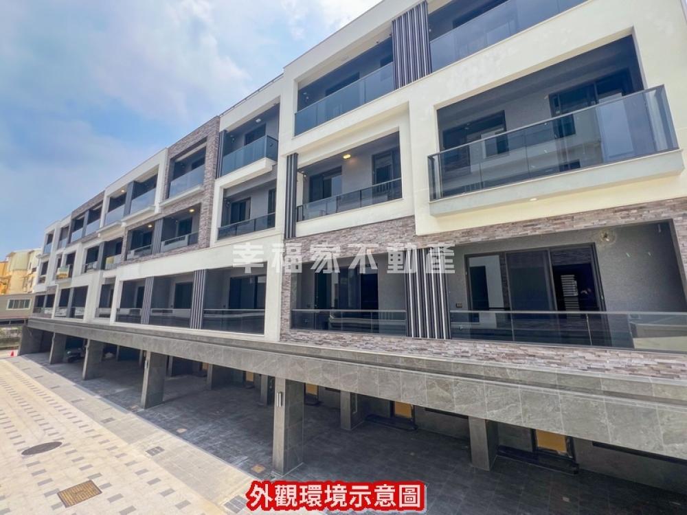 新市大鉅．難以抗拒