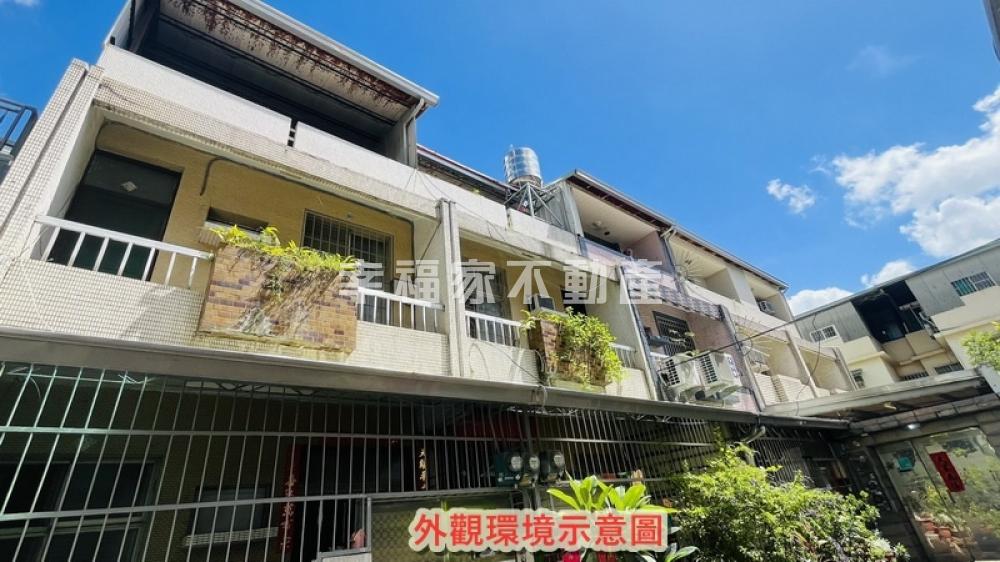 近成大南工一手屋成家透天