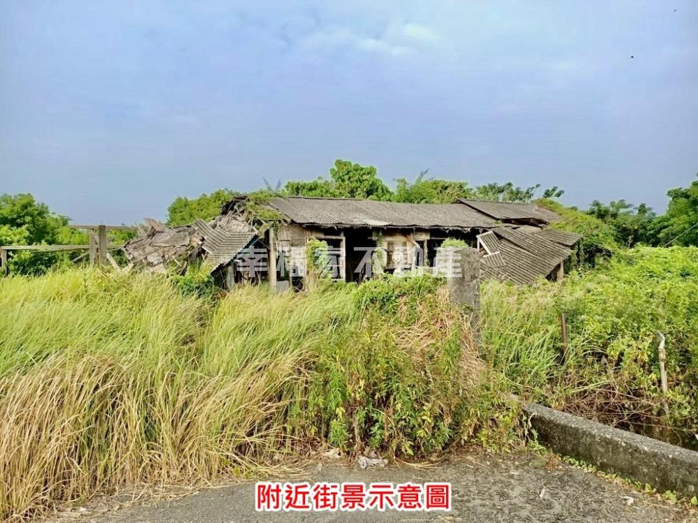 近佳里方正建地+農地