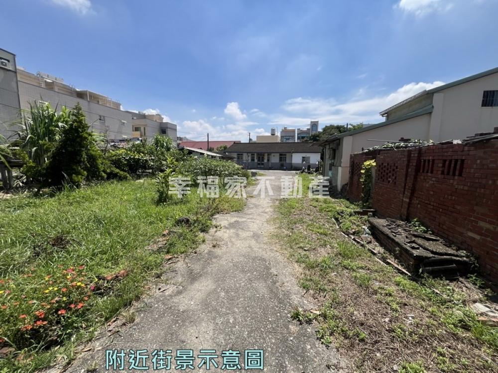 新營低價持分建地+道路用地