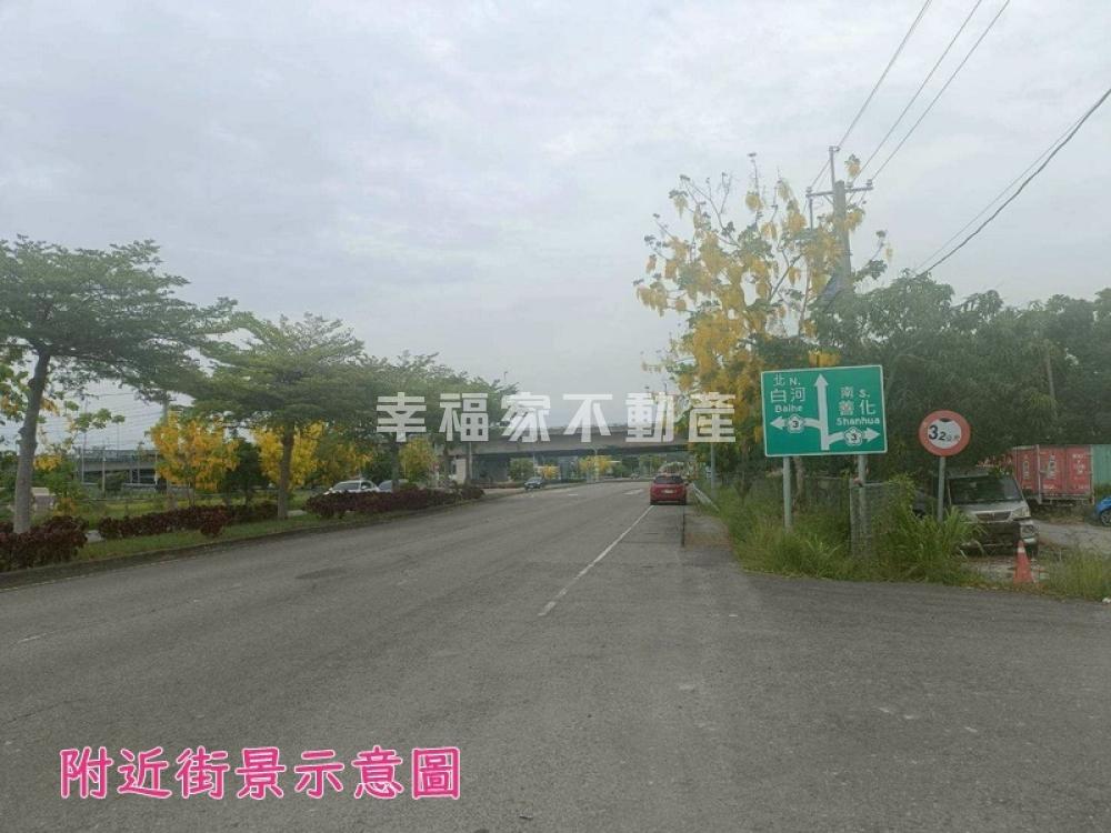 官田交流道優質建地B