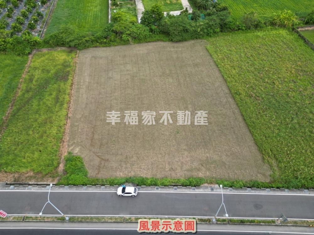 近智慧科學大道大面寬農地