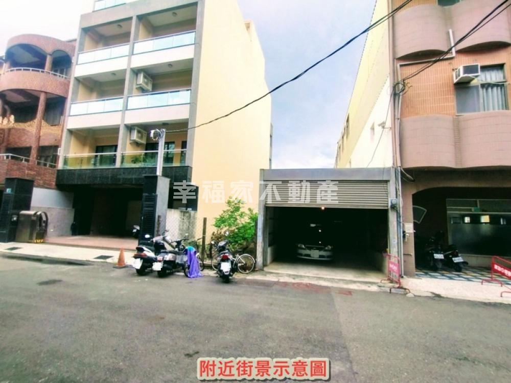 (專)新市仁愛街典藏建地