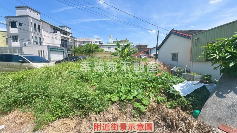 安定六塊寮自建首選方正建地