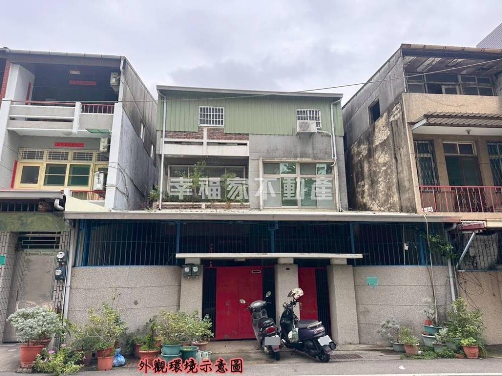 鹽埕路大地坪透天