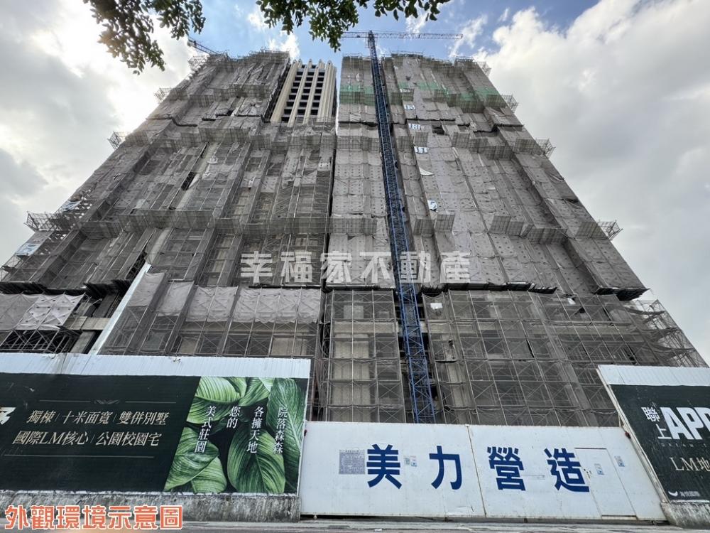 預-聯上康橋金樓店+平車