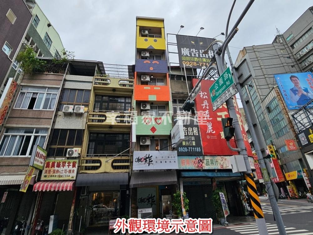 正成功路商業區合法民宿