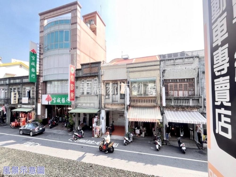 鹽水中正路黃金店面透天