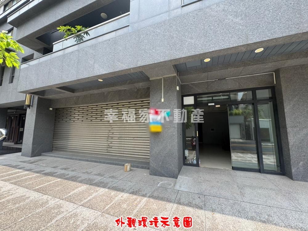 (租)上品硯面寬約十米大店面