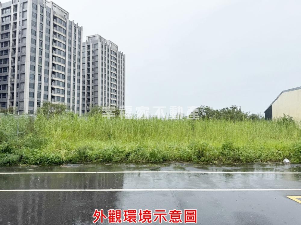 (租)嘉義便利核心據點用地