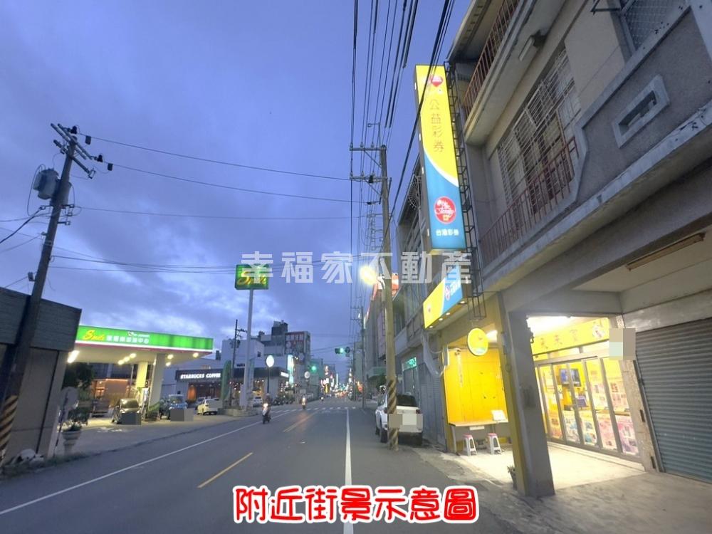 善化中正路大地坪黃金店住