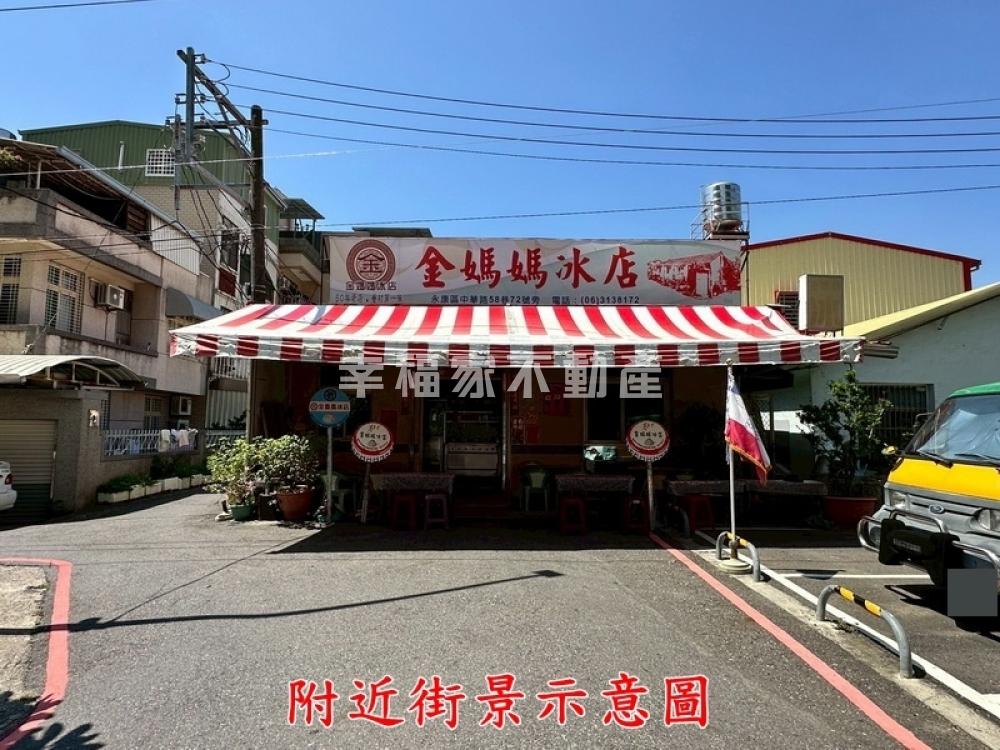 永康兵仔市場旁老平房(B)