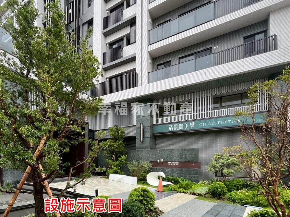 清景麟美學.二房綠能平車