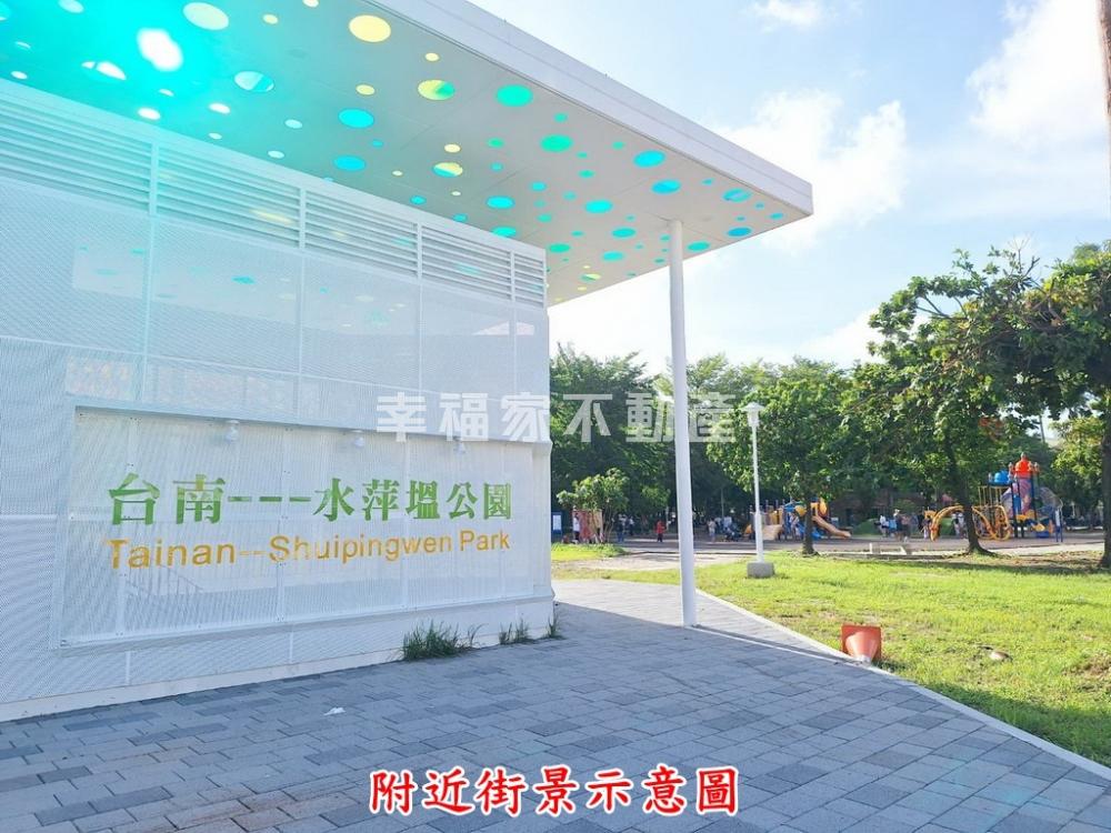 水萍塭檜意6.6米洋房