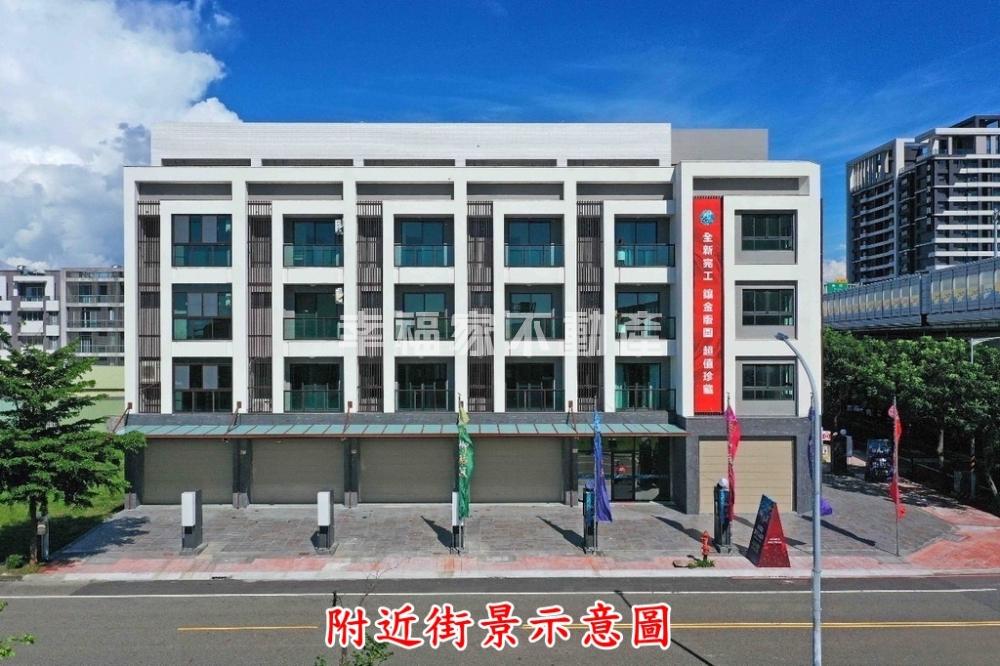 萬年五街全新優質車墅店住Ⅰ